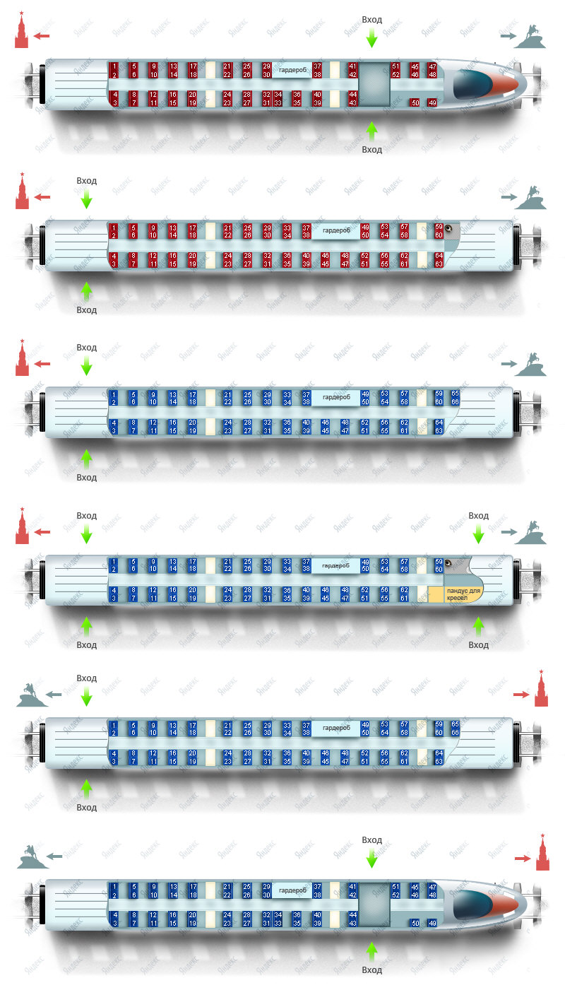 Схема поезда Сапсан